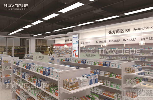 藥店設(shè)計效果圖